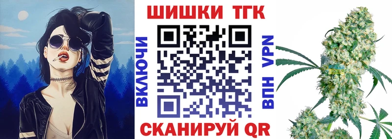 Где купить наркотики Голицыно Alpha PVP Мефедрон Cocaine LSD-25 Бошки Шишки ГАШИШ