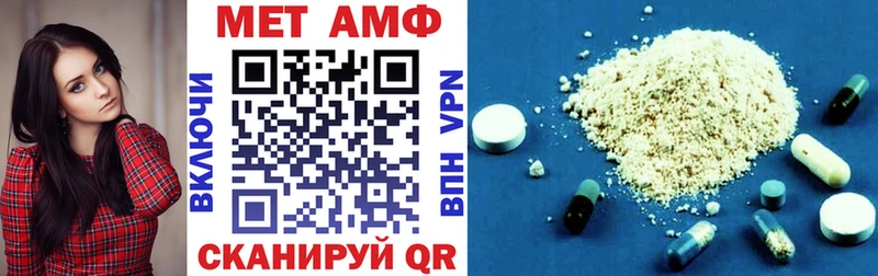 цена   Голицыно  kraken маркетплейс  Амфетамин VHQ 