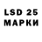 Марки 25I-NBOMe 1500мкг nepetastrashilki