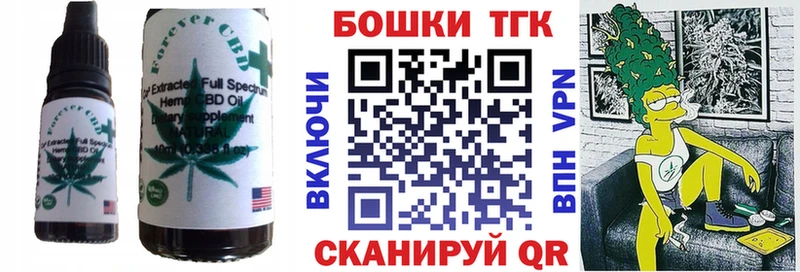 omg маркетплейс  наркошоп  Голицыно  Еда ТГК марихуана 