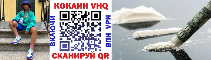 как найти наркотики  Голицыно  Кокаин 99% 