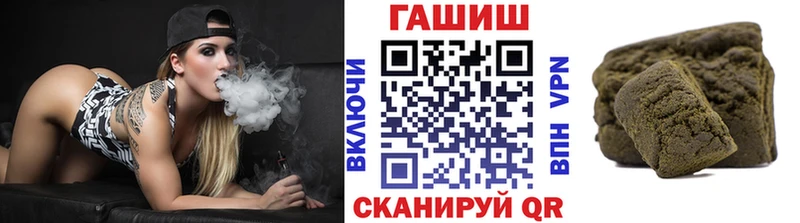 гидра ссылка  закладка  Голицыно  ГАШИШ Изолятор 