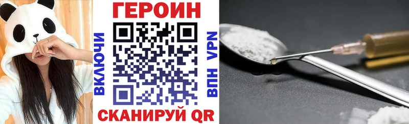 kraken онион  Голицыно  ГЕРОИН хмурый  наркошоп 