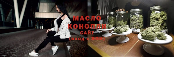 меф VHQ Богданович