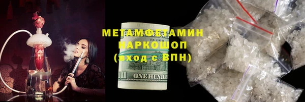 мефедрон мука Армянск