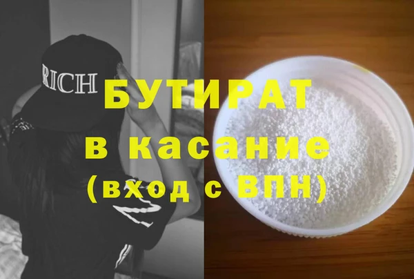 мефедрон мука Армянск