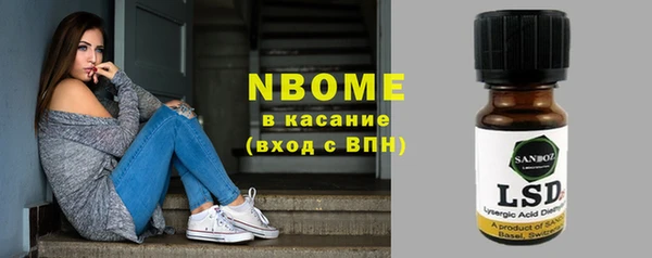 мефедрон мука Армянск