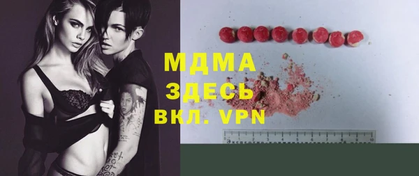 героин Арсеньев