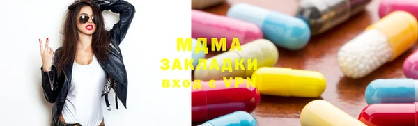 марихуана Богородск