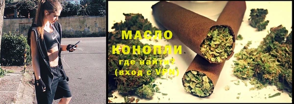 мефедрон мука Армянск