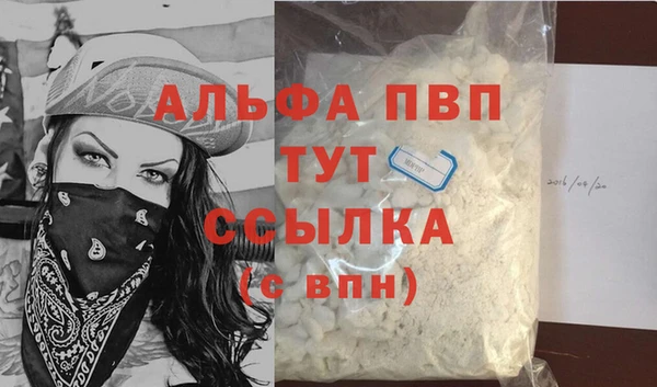 героин Арсеньев