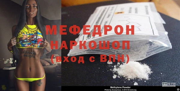 скорость Богородицк