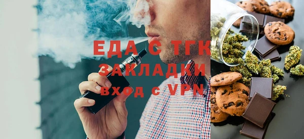 мефедрон мука Армянск