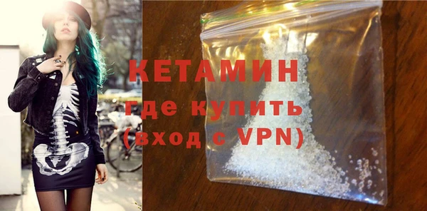 марихуана Богородск