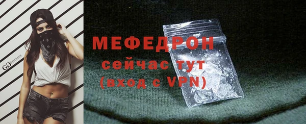 мефедрон мука Армянск