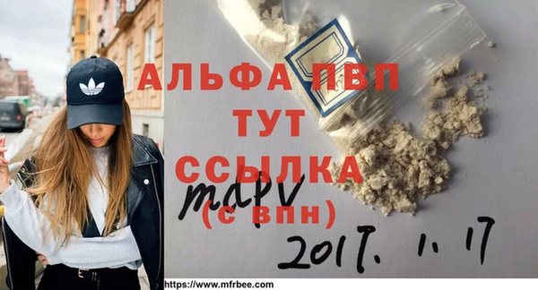 героин Арсеньев