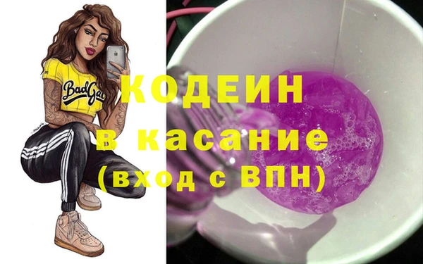 экстази Аркадак