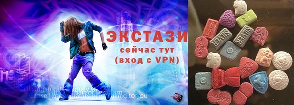 экстази Аркадак