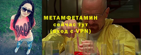 скорость Богородицк