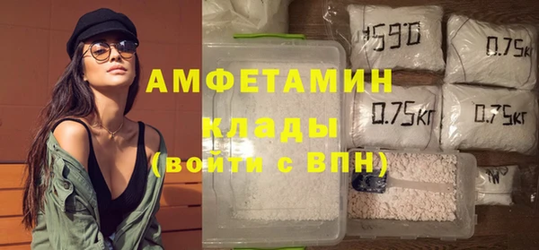 мефедрон мука Армянск
