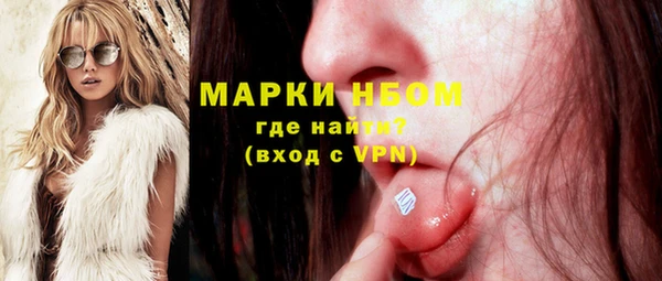 героин Арсеньев
