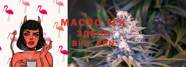 мефедрон мука Армянск