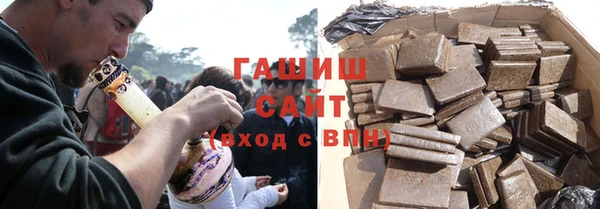 героин Арсеньев