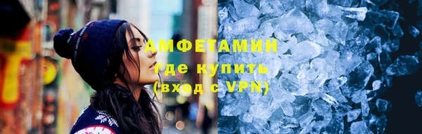 экстази Аркадак