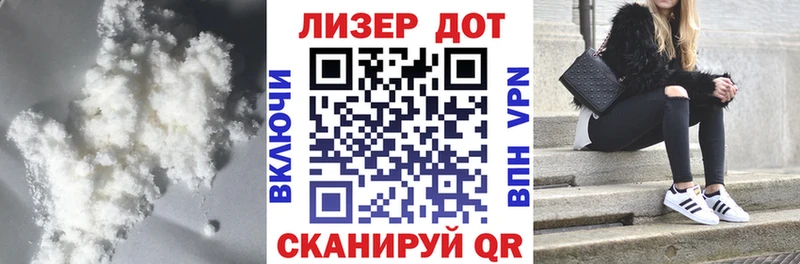LSD-25 экстази кислота  Голицыно 