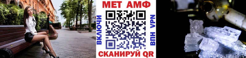 hydra вход  Голицыно  МЕТАМФЕТАМИН мет  наркотики 