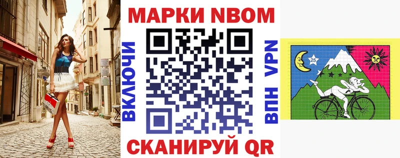 MEGA ссылка  Голицыно  Марки NBOMe 1,8мг 