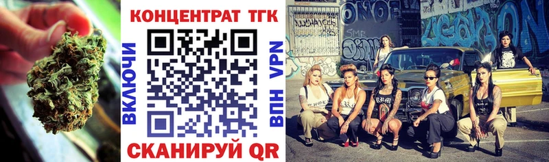 Дистиллят ТГК Wax  kraken как зайти  Голицыно 