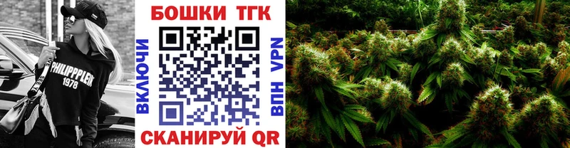 даркнет формула  купить закладку  Голицыно  Бошки Шишки гибрид 